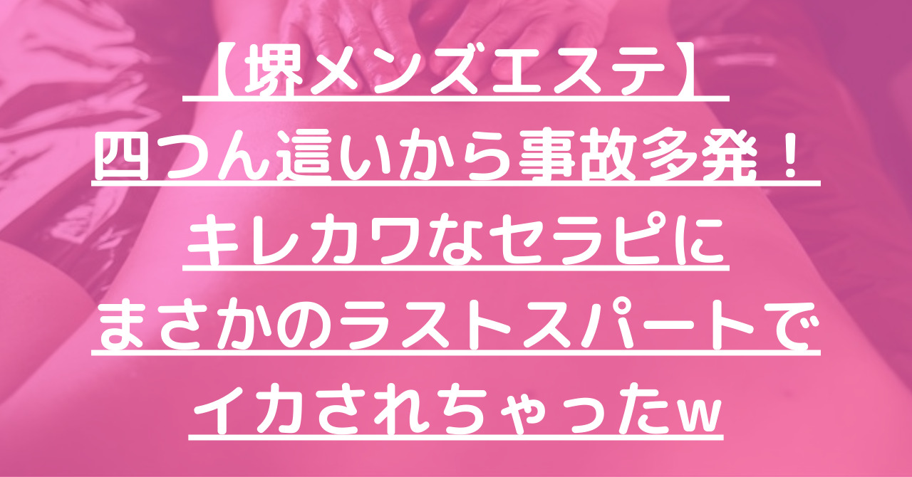 新宿 matom の爆サイ口コミまとめでした！ 詳しくは下記URLよりどうぞ！