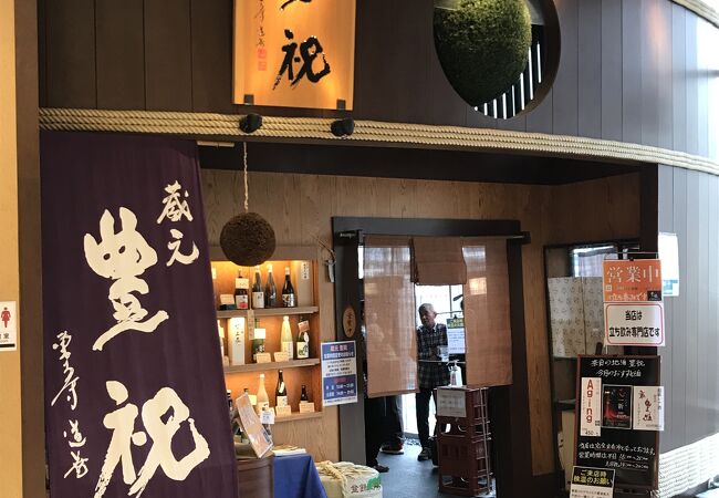 大和西大寺駅周辺で居酒屋がおすすめのグルメ人気店（近鉄奈良線） | ヒトサラ