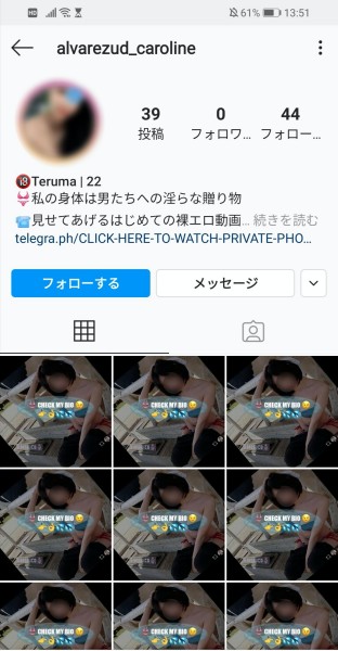 インスタグラム1万フォロワー超え！インスタじゃ絶対に見せられないエロ過ぎる巨乳ボディ美女あいり(Airi) - FANZA同人