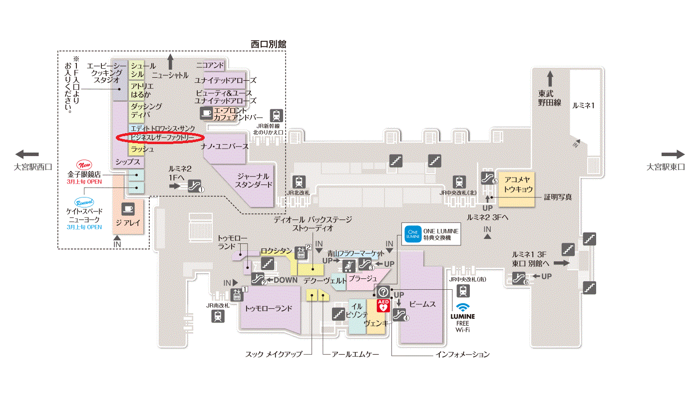 フロアマップ公開中】楽園泉店 | 浜松市中区(中央区) 浜松駅