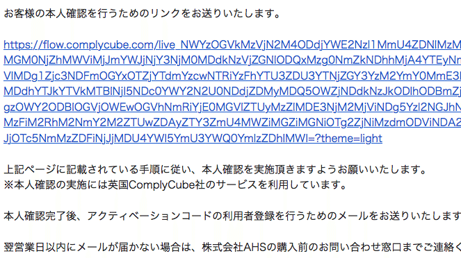 IPv46 – IPアドレス(CIDR)の範囲確認・変換・国判定サイト