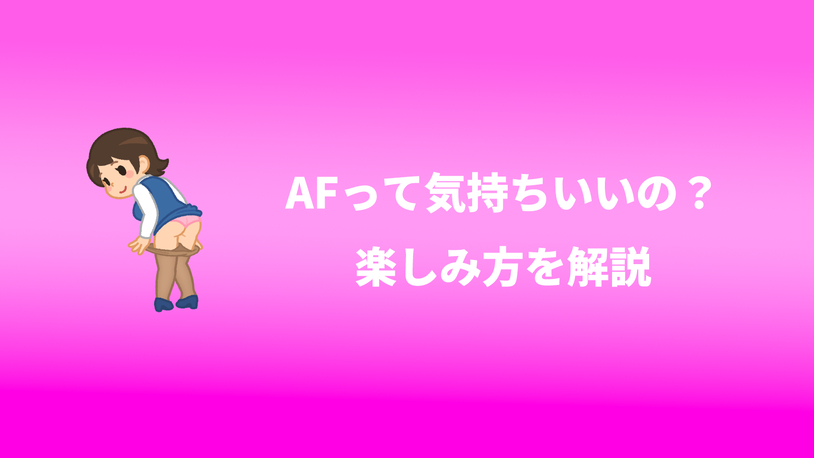 AF中出し】貪欲パチュリーはお尻もイケちゃう！？普通のセックスじゃ物足りない…お尻にだって出して欲しいの…女装男子の魔理沙君と生ハメ濃厚sex！アナルにたっぷり中出しキメちゃいました☆  - Gyutto.com