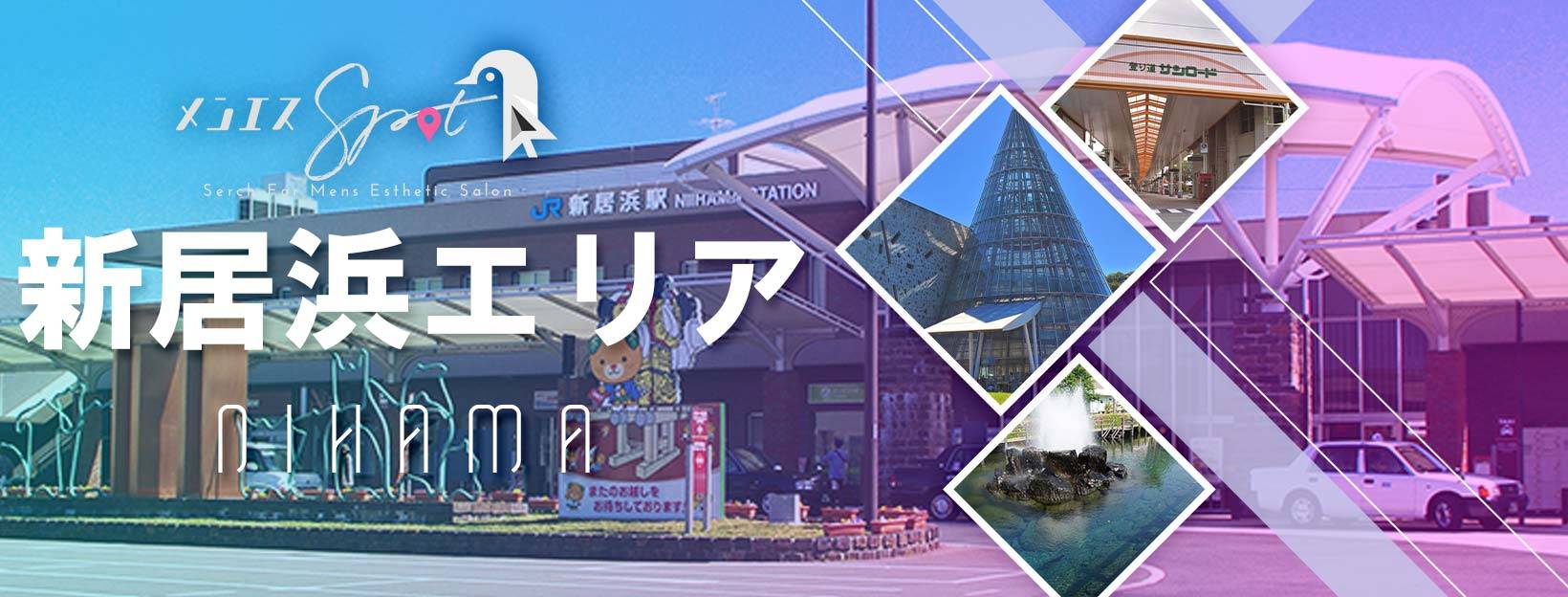 レイチェル新居浜店 | オレンジスパ新居浜店 お勧めコース♪ 本日60分9,900円→6,600円