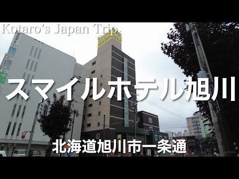 旭川の発射無制限デリヘルランキング｜駅ちか！人気ランキング