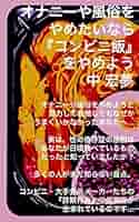 ヤリチンが解説】オナニーがやめられない!?オナニー依存症の対策とやりすぎのデメリットを紹介！ | Trip-Partner[トリップパートナー]