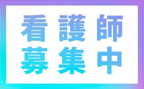 大阪府藤井寺市 株式会社八尾カワサキの採用・求人募集情報／二輪整備士の転職／ディーラー｜自動車整備士求人ナビ