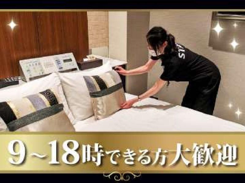 コスタリゾート茅ヶ崎大人専用（Suka）：（最新料金：2025年）