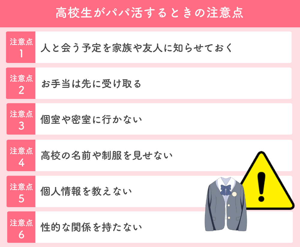 セックスできる場所16選！オススメから危険なスポットまで徹底まとめ