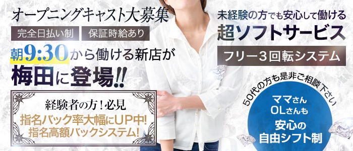 河原町・木屋町・先斗町で人気・おすすめのセクキャバをご紹介！