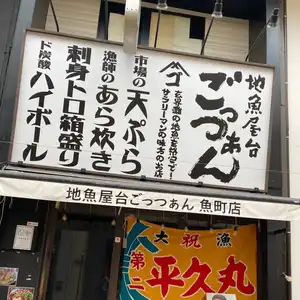 今夜は絶対個室がいい！デートや接待にも利用できる横浜の居酒屋6選 | aumo[アウモ]