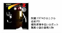 アイドルぶた鼻画像2005｜鼻責め・鼻フック・変顔｜アイドル虎の穴