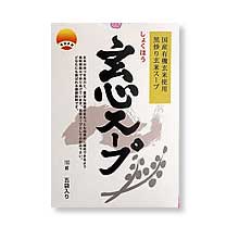 オーガニックショップ アンダンテ】無双本舗 生姜粉末（袋） 20g×4