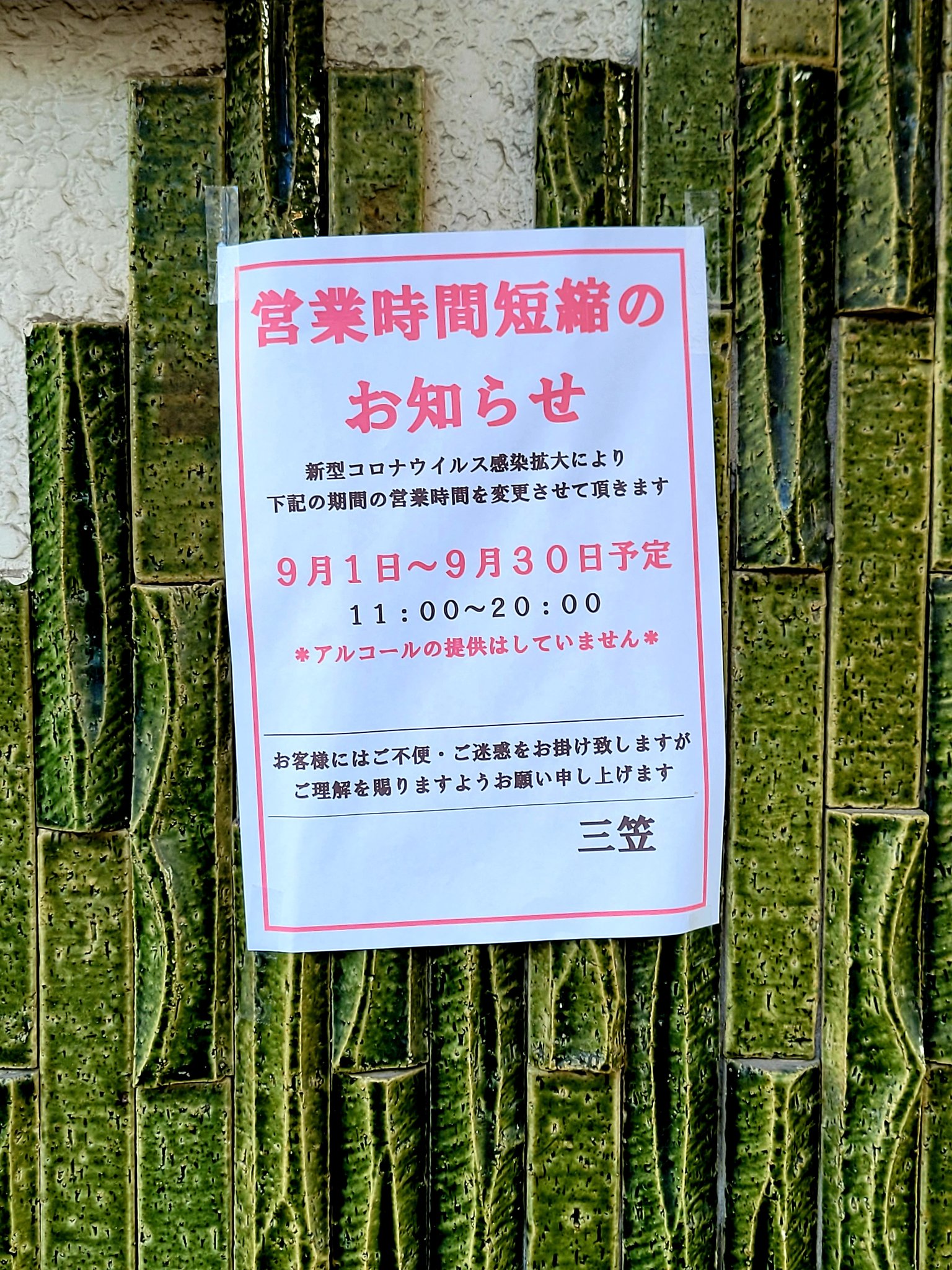 顔にかけてしまい二度と仕事にならないでしょう。裏信太も調査】南大阪にあるクラブレアに潜入レポ。ドラゴンというある代理店の営業マンが案件を入れ続けて全国制覇を目指すドキュメント。【ベンリーチャンネル】  - YouTube