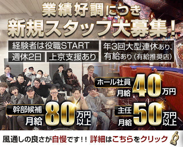 人気】メンズエステの内勤スタッフの仕事内容とは？給料はどのぐらい？ - エステラブワークマガジン