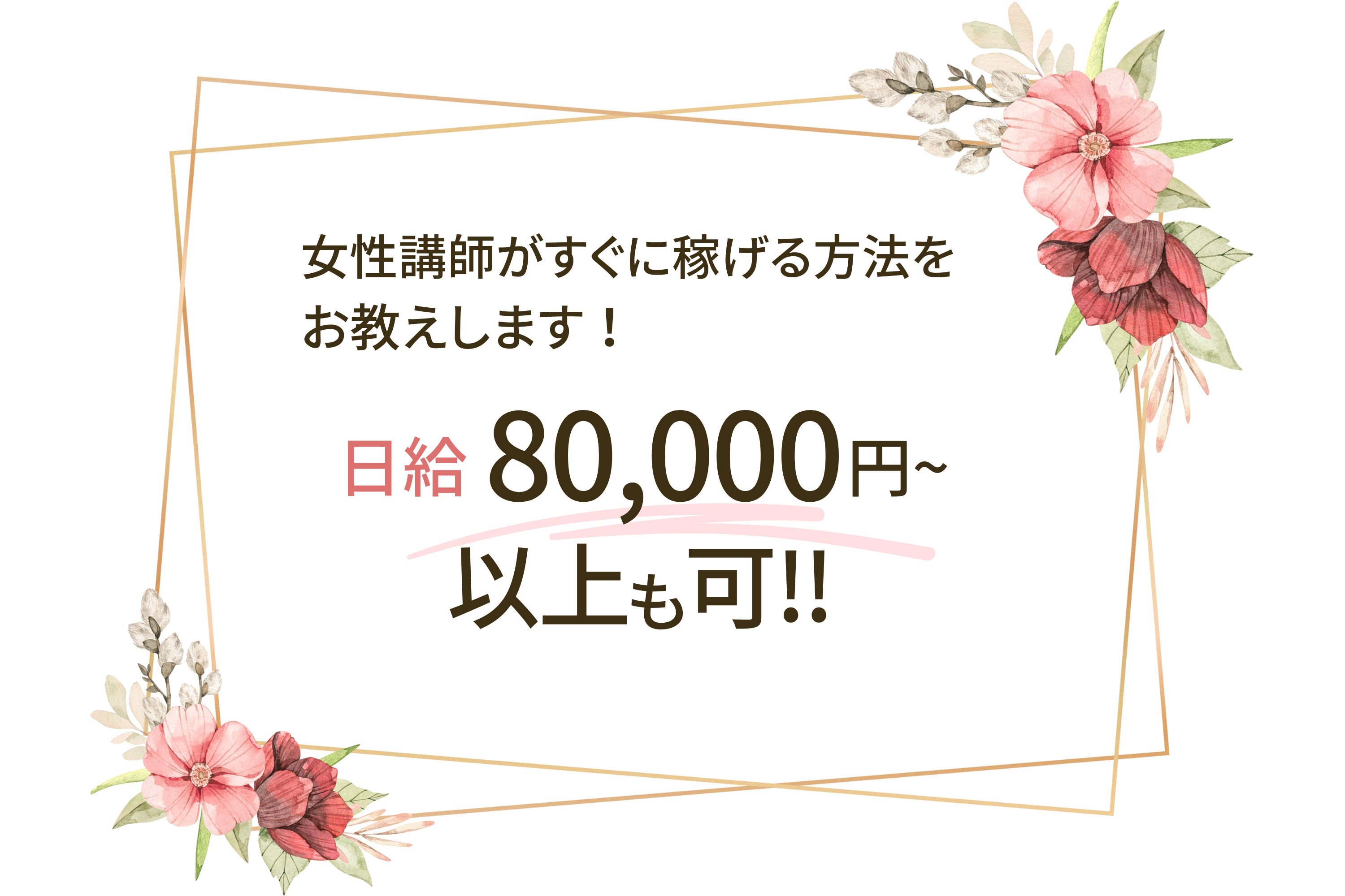 沼津メンズエステ👑AromaGrit～アロマグリット (@aromanumazu1) /