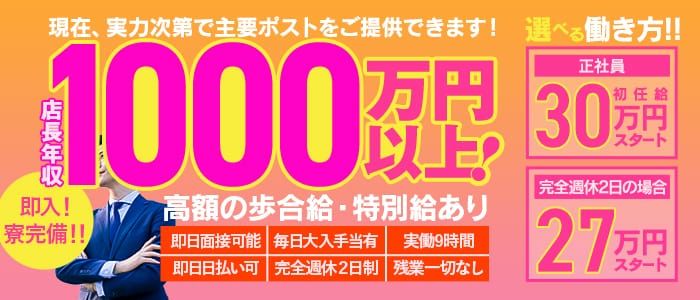 パチンコ 事務 正社員の転職・求人情報 - 神奈川県