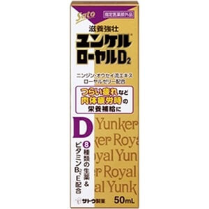 薬局やドラッグストアで買える市販ED治療薬、勃起薬（ボッキ薬）、即効性のある精力剤はある？ |【公式】ユナイテッドクリニック