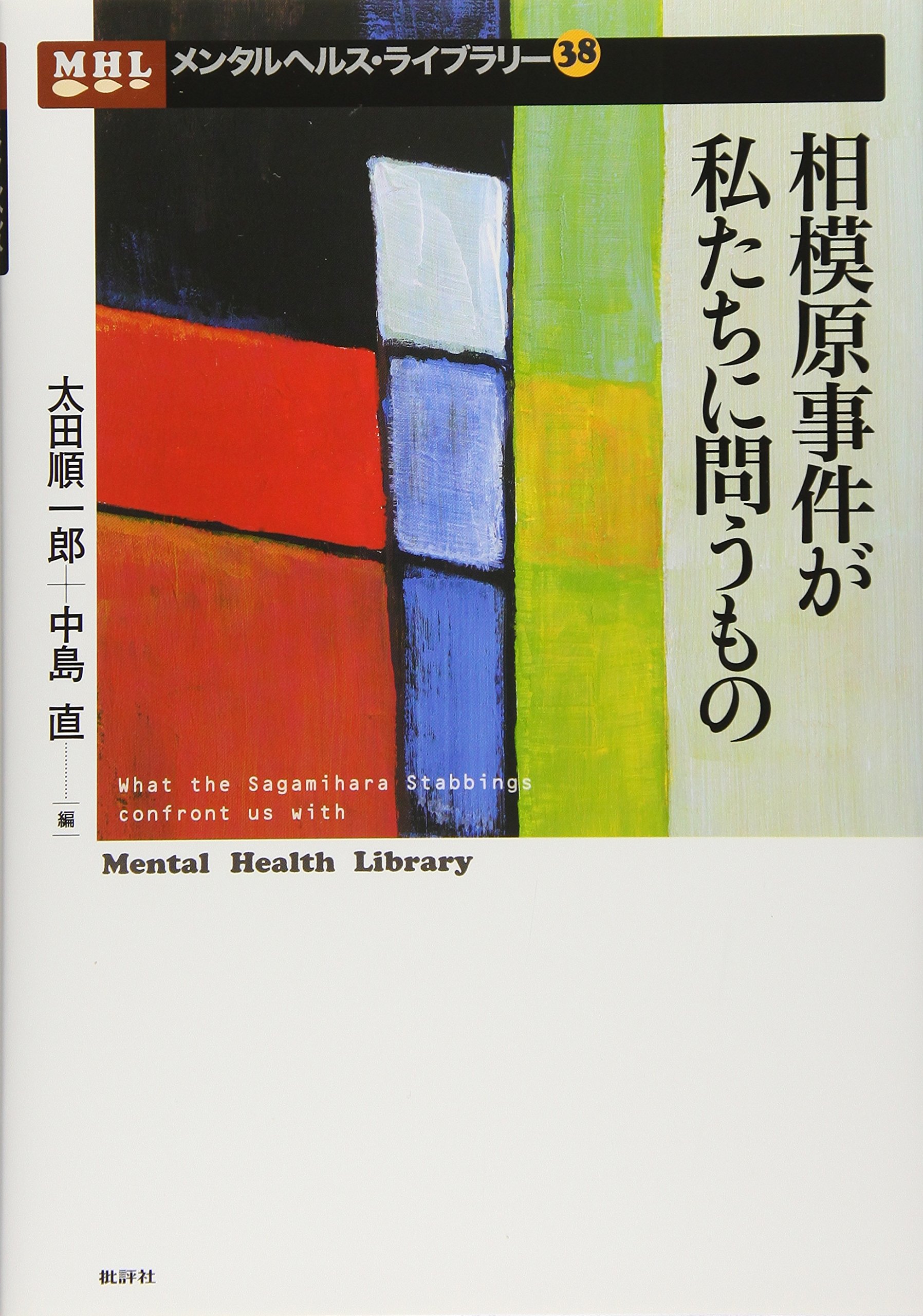 町田・相模原サンキュー