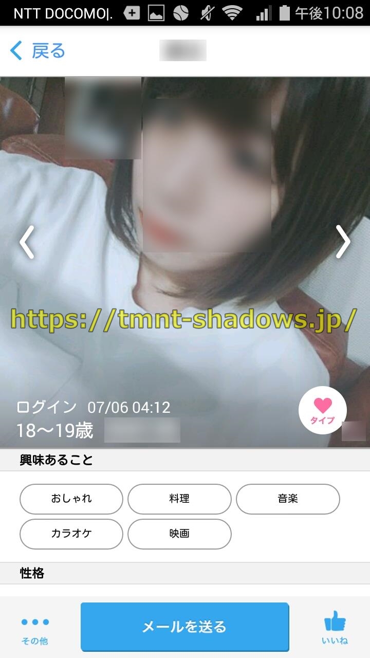 PCMAXで処女のピュア女子学生を完全攻略！性に目覚めた彼女はセックス中毒状態に♪ | PCMAX攻略・出会いの体験談