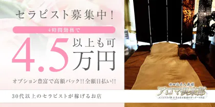 体験談】三軒茶屋メンズエステおすすめ6選！口コミで評判の人気店も｜メンマガ