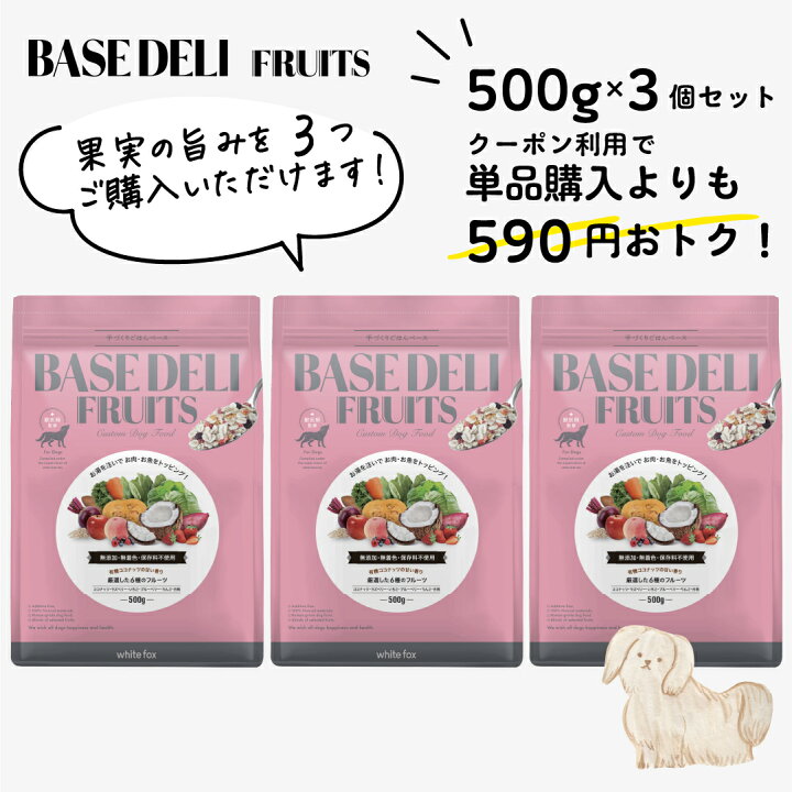 命名「デリ丸。」 – 豊平店Blog – 北海道三菱自動車販売株式会社