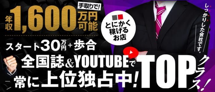 体験談】吉原のソープ「リュクス」はNS/NN可？口コミや料金・おすすめ嬢を公開 | Mr.Jのエンタメブログ