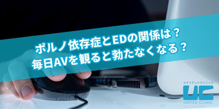 男性1000人の「性の悩み」を徹底調査】驚がくの実態！ 人には言えないオトコの性の悩みとは？ 泌尿器科医と人気AV男優が解説