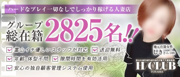 稼げる風俗求人の探し方・見るべきポイント | ザウパー風俗求人