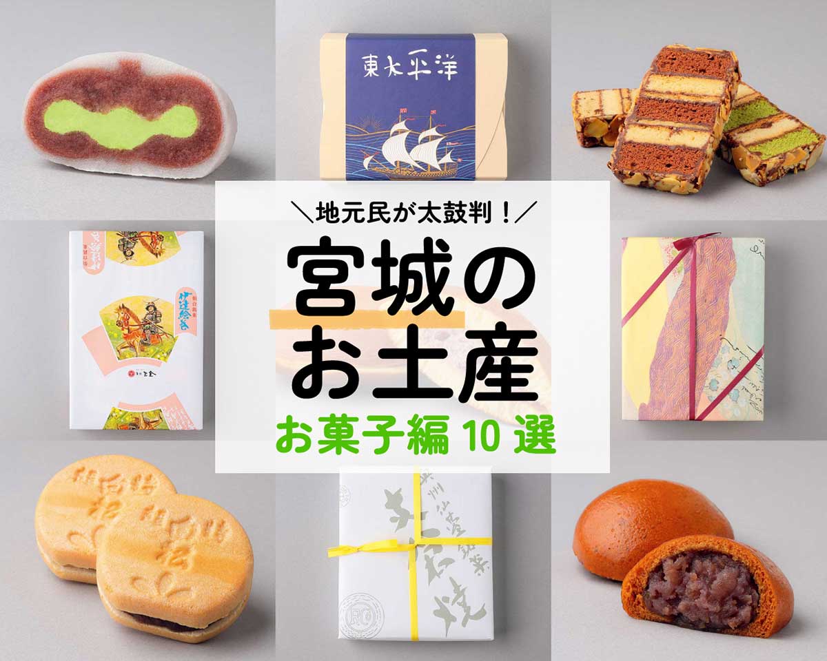 自動車税種別割の納付をお忘れなく！ - 宮城県公式ウェブサイト