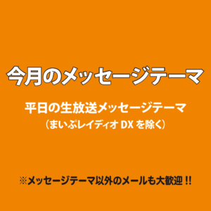 大会ガイド」JOCジュニアオリンピックカップ2022年全日本卓球選手権大会（カデットの部） – 公益財団法人日本卓球協会