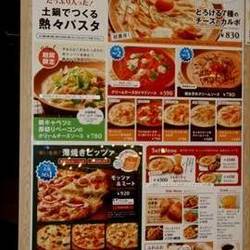 口コミ一覧 : 生パスタ専門店SPALA さいたま新都心店 （スパラ【旧店名】土鍋パスタ