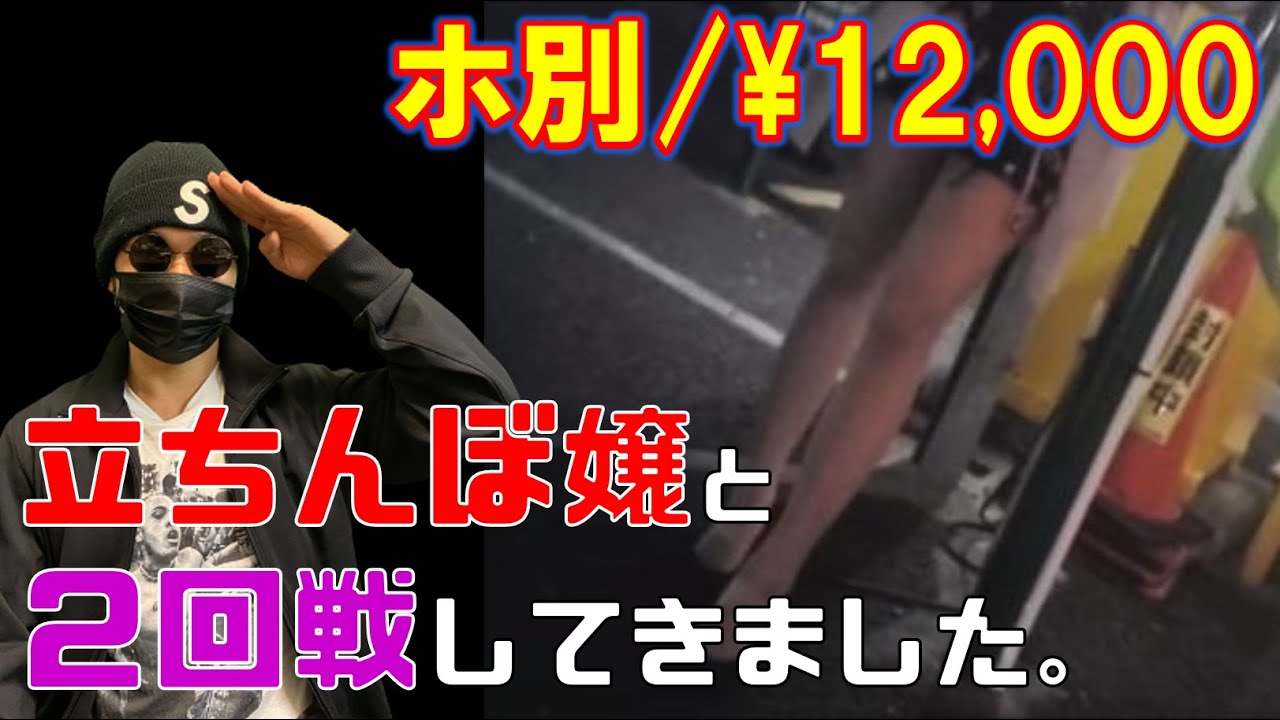 大阪・京橋で遊べる風俗10選！口コミ・料金・おすすめポイントを大公開【2024年最新情報】 | otona-asobiba[オトナのアソビ場]