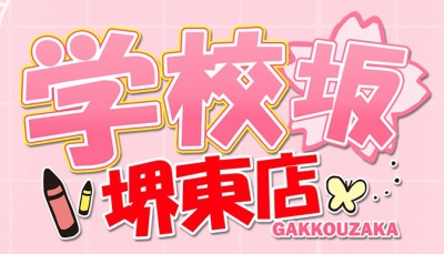 学校でGOGO 堺東店 - 堺/ピンサロ｜風俗じゃぱん