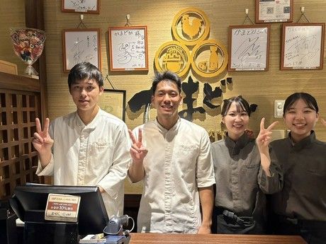 居酒家かまどか 山口岩国店のアルバイト・バイト求人情報｜【タウンワーク】でバイトやパートのお仕事探し