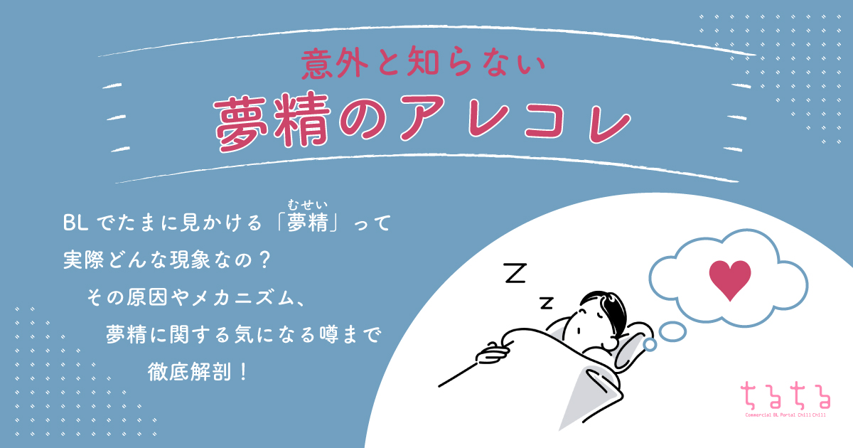 子どもに「自分のパンツは自分で洗う」習慣を【性教育】｜VERY