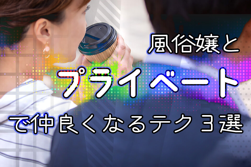 東京は町田のラブホテル ホテルルナ町田店