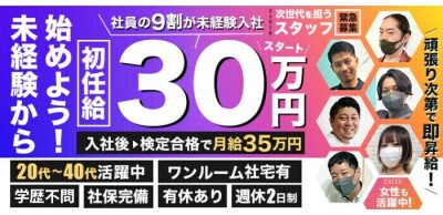 神奈川県の風俗ドライバー・デリヘル送迎求人・運転手バイト募集｜FENIX JOB