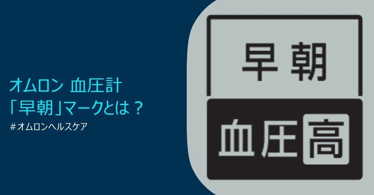 風俗の早朝営業【熟女総本店 堺東店】