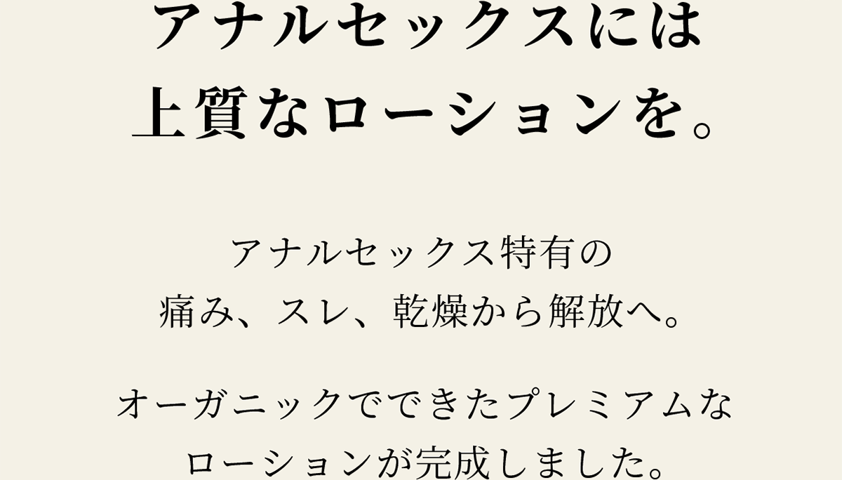 調査結果概要のご報告：（研究結果5）：REACH Online 2007