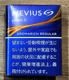 加熱式タバコ】JT「プルームエックス アドバンスド」用『メビウス』全12種吸い比べ実感レビュー【選び方】 - Yahoo!