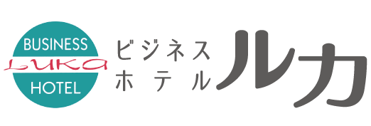 ホテルルカ／ホームメイト