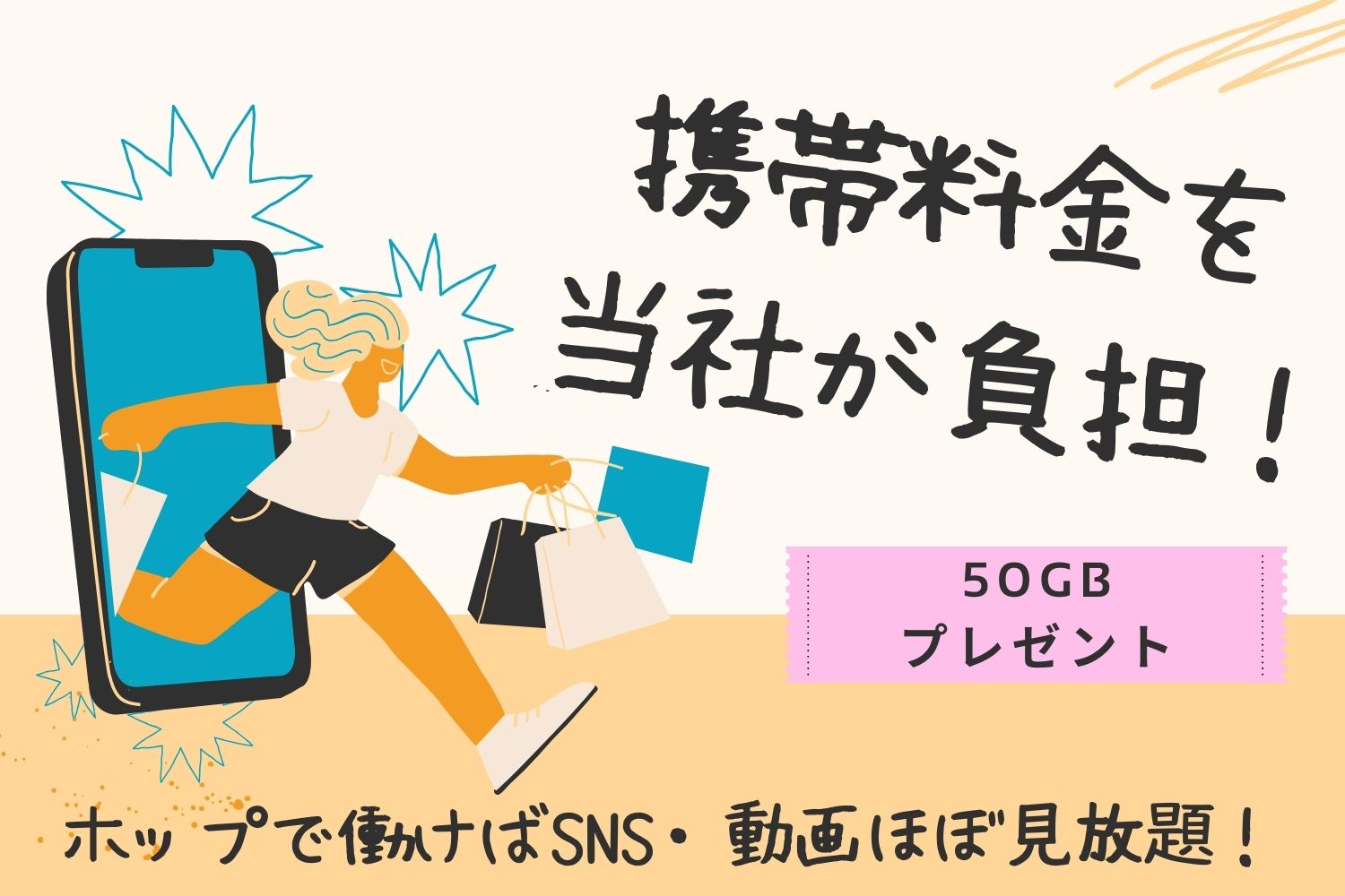 FALENO4周年！16人の人気女優が魅せた2022年ベストセックス総集編16時間！ 天使もえ エロ動画・アダルトビデオ動画 |