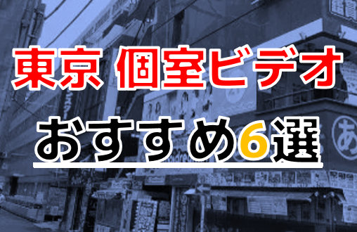 かまくら個室ビストロ KAMAKURA 錦糸町店 詳細/周辺情報| NAVITIME