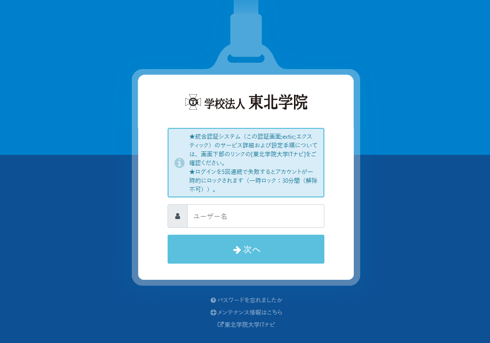 kintoneにログインできない⁉ログイン方法や回避術を紹介 – 伴走ナビ – kintoneでDX化を実現するメディア