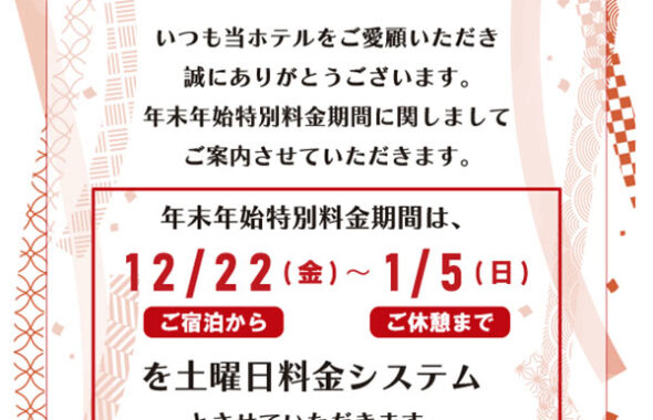 三重県のおすすめラブホテル20選：安いのに人気のランキングをご紹介 - おすすめ旅行を探すならトラベルブック(TravelBook)