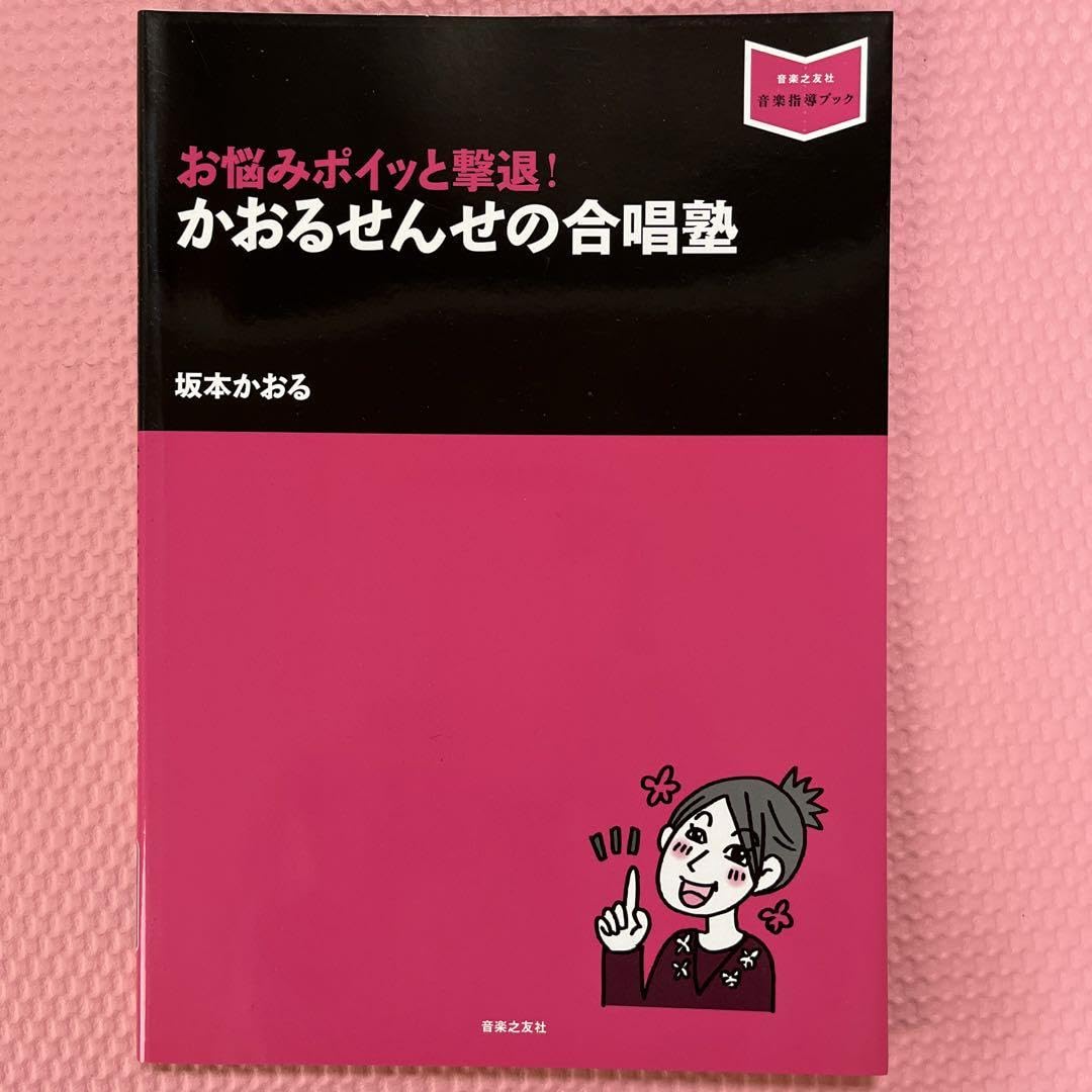 坂本薫ブリーダー｜子猫ブリーダーナビ