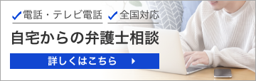 神楽坂駅のネット誹謗中傷に強い弁護士一覧｜ベンナビIT（旧：IT弁護士ナビ）