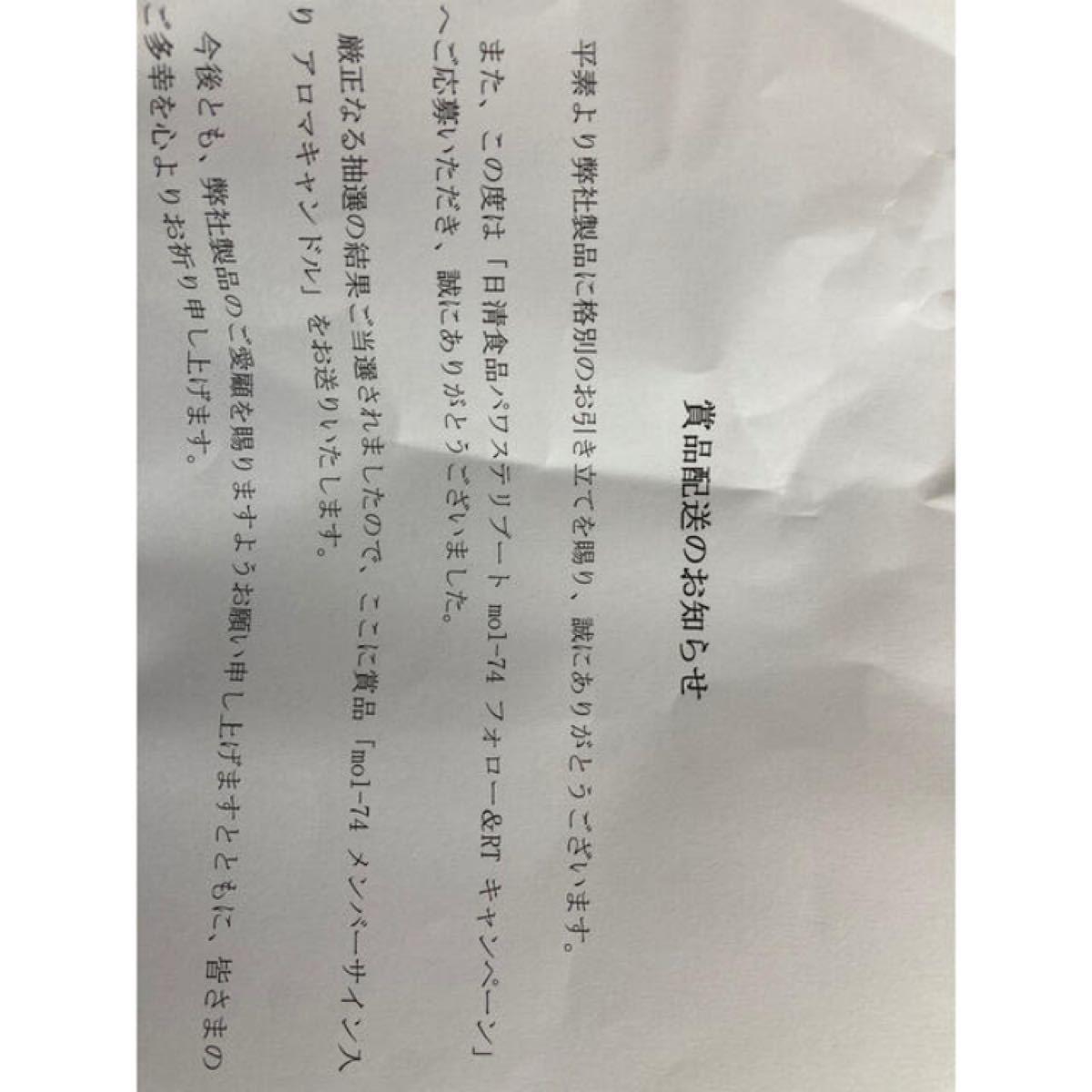 アロマサイン│LED内照式│嗅覚・視覚効果で訴求│選べる18種類の香り