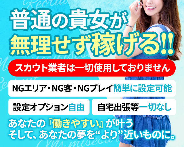 diary～人妻の軌跡～伊勢崎.高崎.本庄総合窓口(ダイアリー ヒトヅマノキセキ イセサキタカサキホンジョウソウゴウマドグチ)の風俗求人情報｜伊勢崎・桐生 