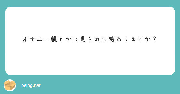 妹にオナニー見られ…(黒雲水) - FANZA同人